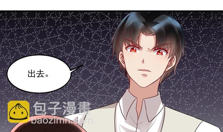 第22话 你是我的女人