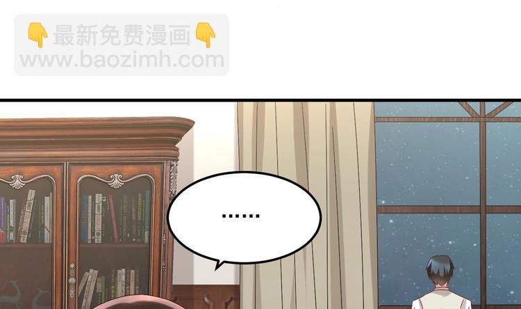第22话 你是我的女人