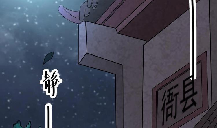 第22话 你是我的女人