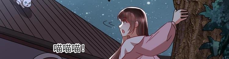 第22话 你是我的女人