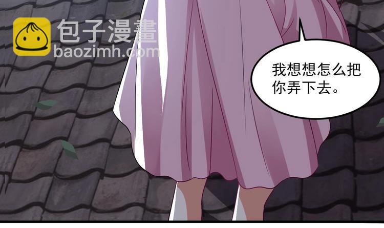 第22话 你是我的女人