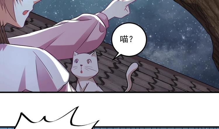 第22话 你是我的女人