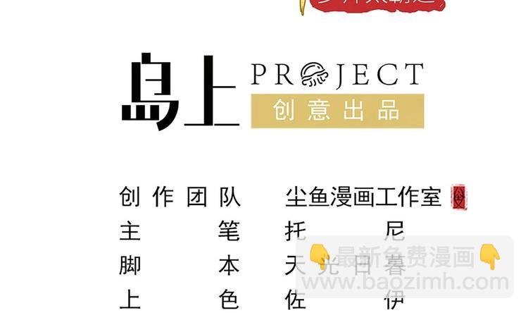 第23话 云嘉书，你没有心