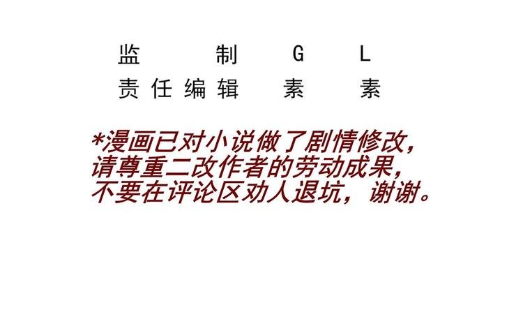 第23话 云嘉书，你没有心