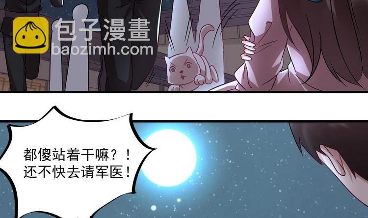 第23话 云嘉书，你没有心