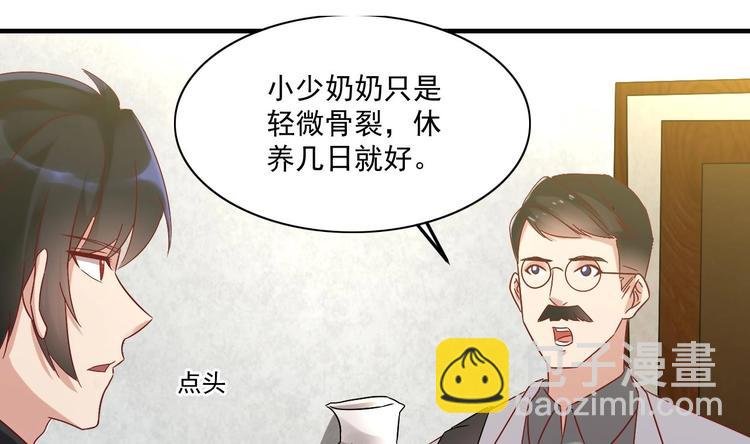 第23话 云嘉书，你没有心