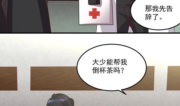 第23话 云嘉书，你没有心