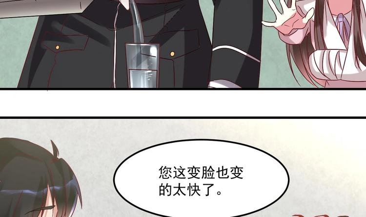 第23话 云嘉书，你没有心
