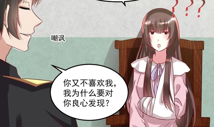第23话 云嘉书，你没有心
