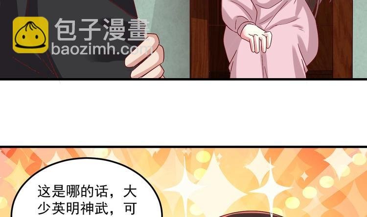 第23话 云嘉书，你没有心