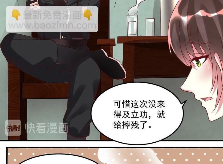 第23话 云嘉书，你没有心
