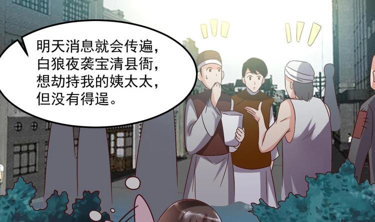 第23话 云嘉书，你没有心