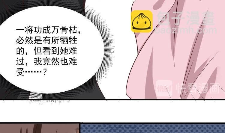 第23话 云嘉书，你没有心