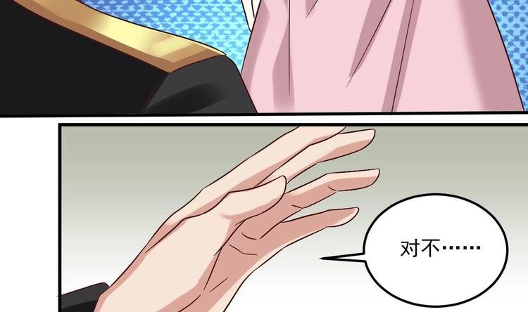 第23话 云嘉书，你没有心