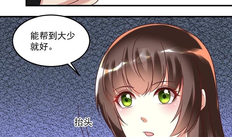 第23话 云嘉书，你没有心