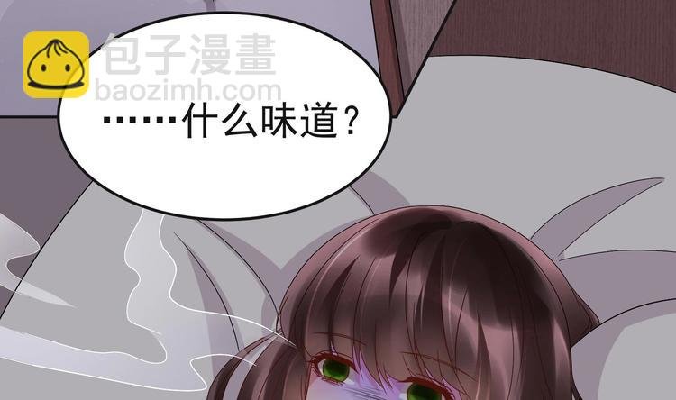 第24话 为你挡箭