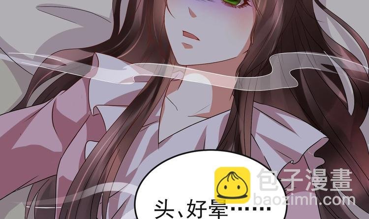 第24话 为你挡箭