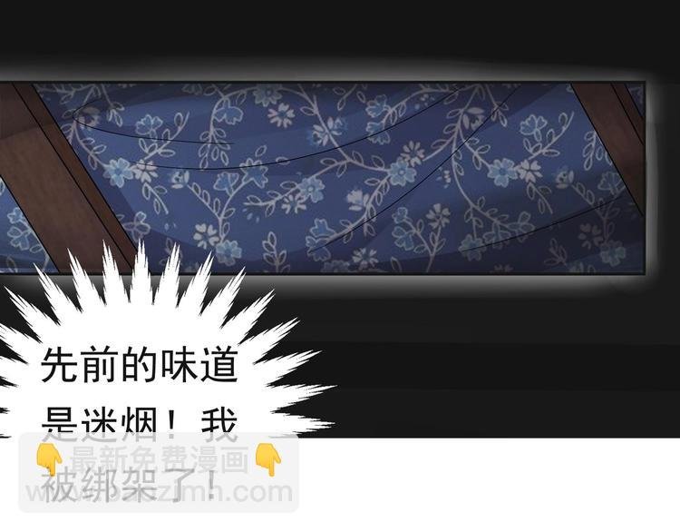 第24话 为你挡箭