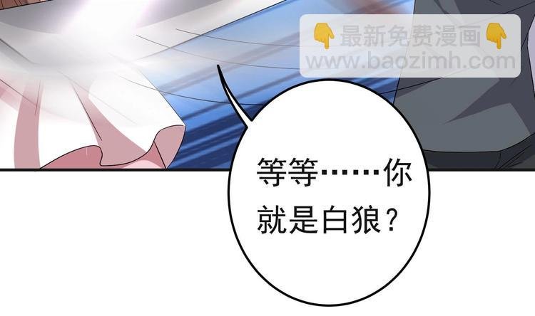 第24话 为你挡箭