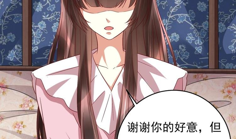 第24话 为你挡箭