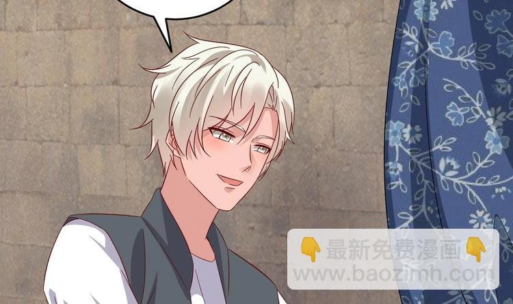 第24话 为你挡箭