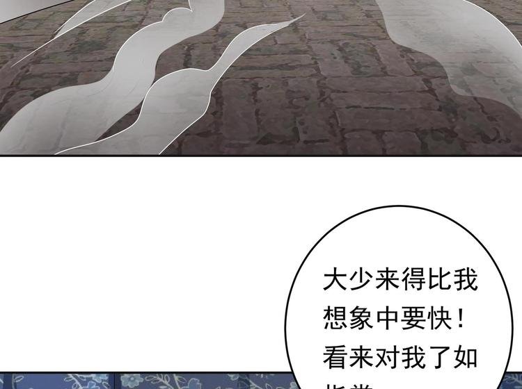 第24话 为你挡箭