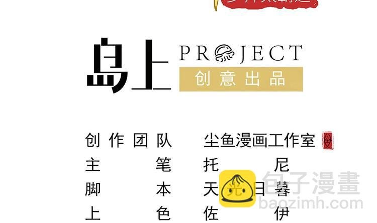 第25话 云嘉书，我愿意
