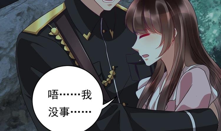 第25话 云嘉书，我愿意