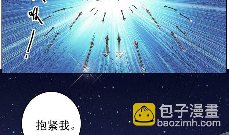 第25话 云嘉书，我愿意