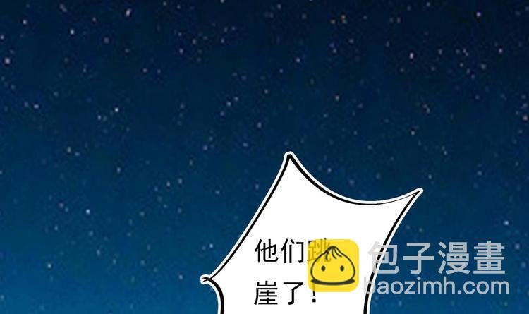 第25话 云嘉书，我愿意