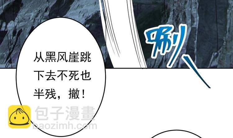 第25话 云嘉书，我愿意