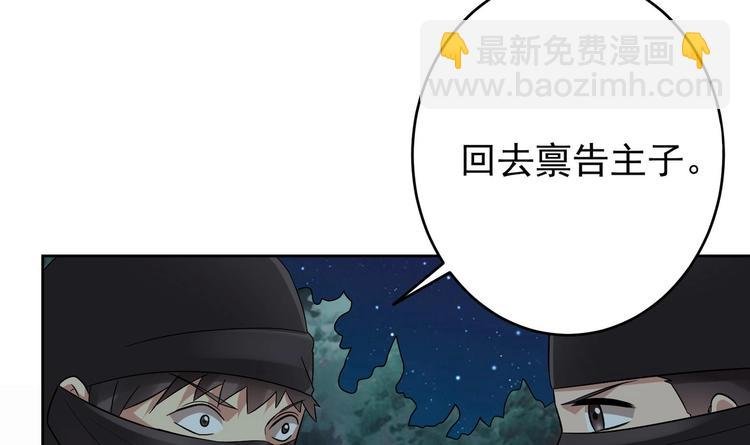 第25话 云嘉书，我愿意