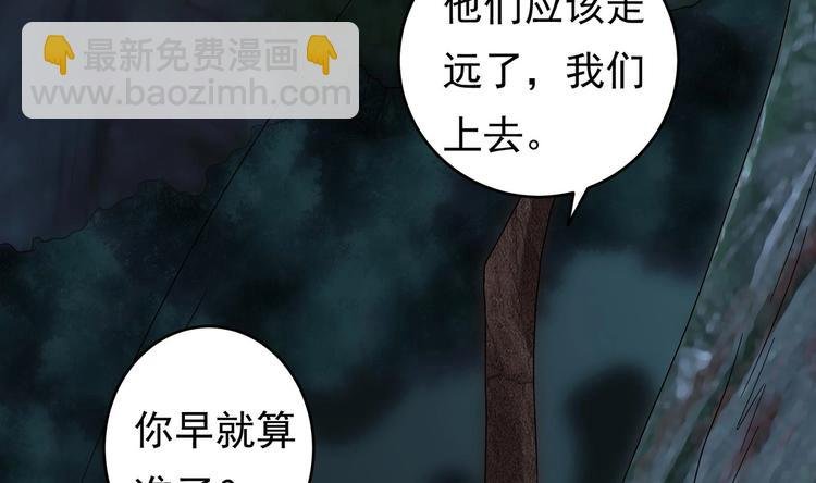 第25话 云嘉书，我愿意