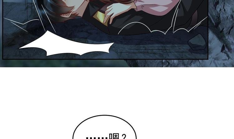 第25话 云嘉书，我愿意