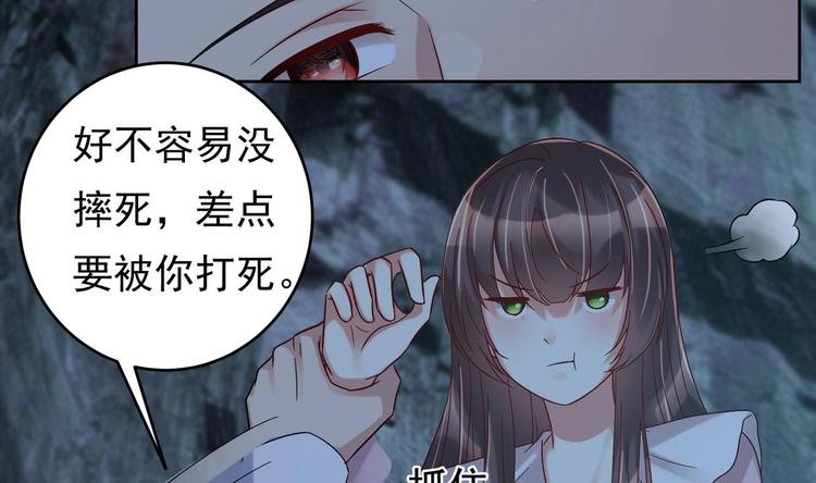 第25话 云嘉书，我愿意