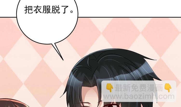第25话 云嘉书，我愿意