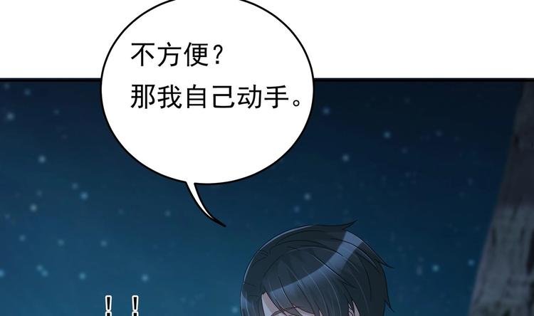 第25话 云嘉书，我愿意