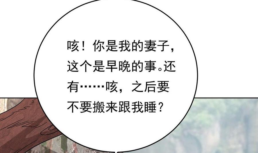第26话 承宇哥哥