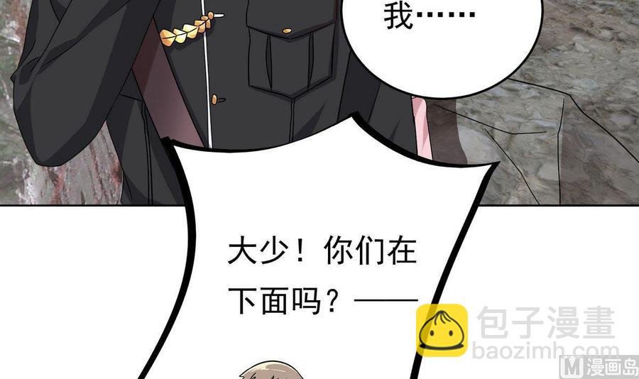 第26话 承宇哥哥