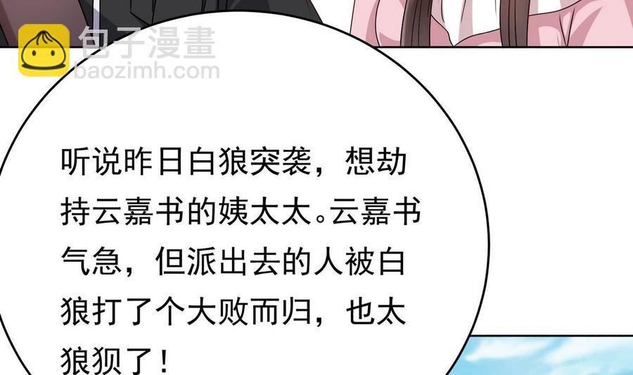 第26话 承宇哥哥