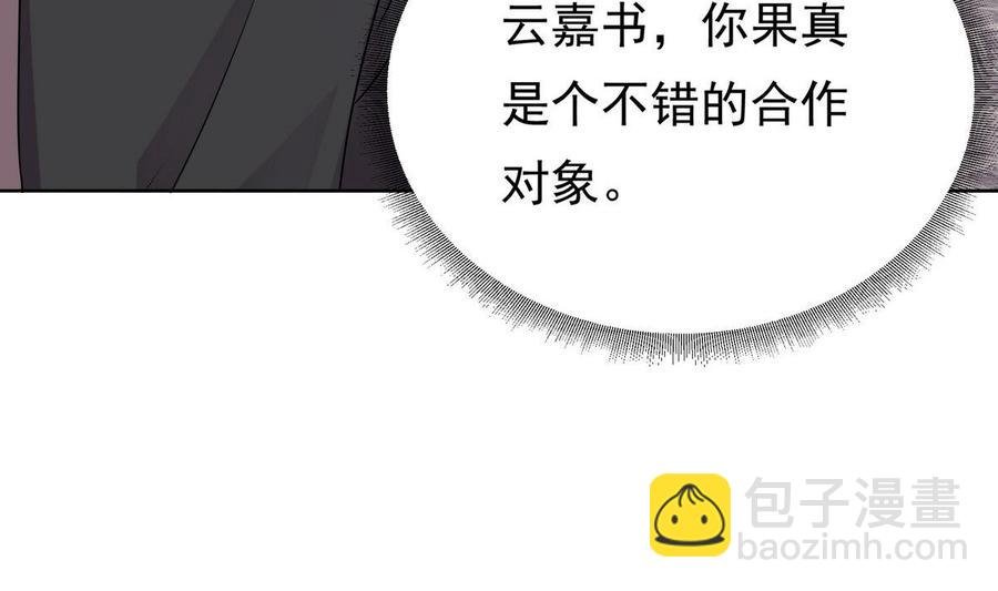 第26话 承宇哥哥