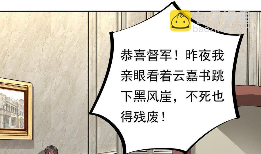 第26话 承宇哥哥
