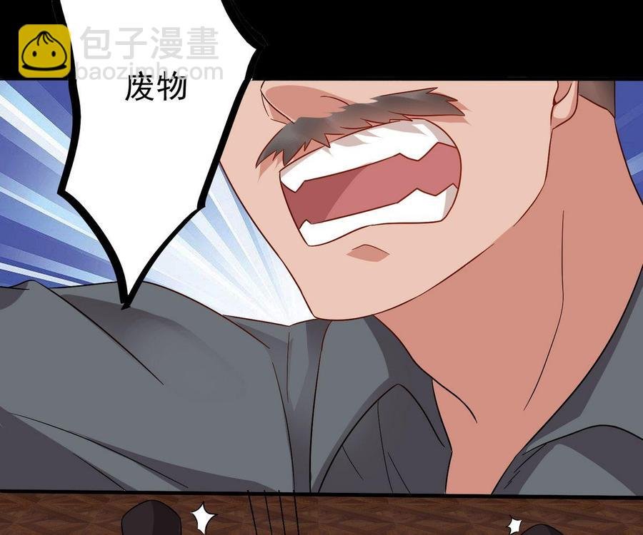 第26话 承宇哥哥