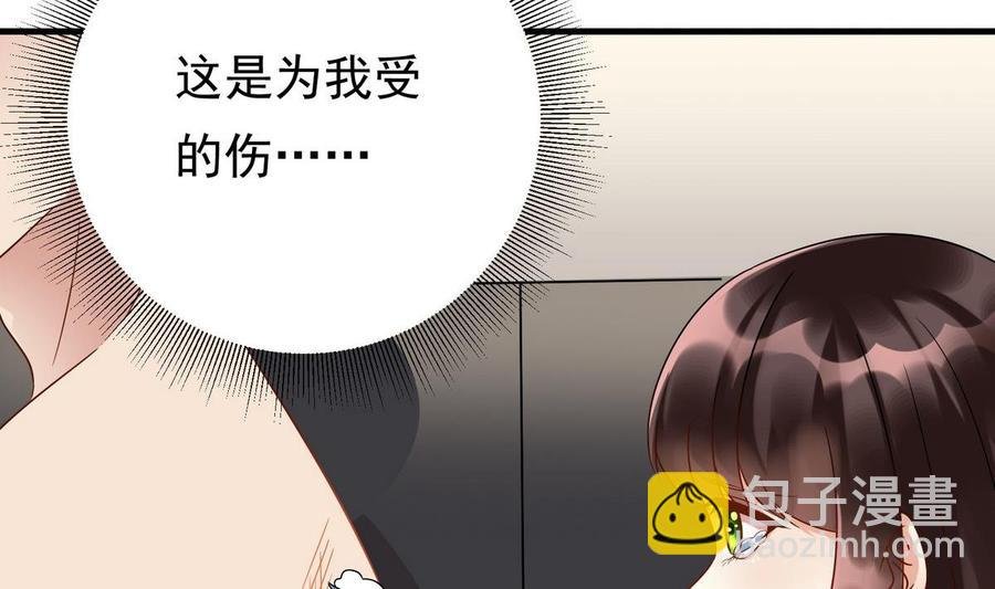 第26话 承宇哥哥