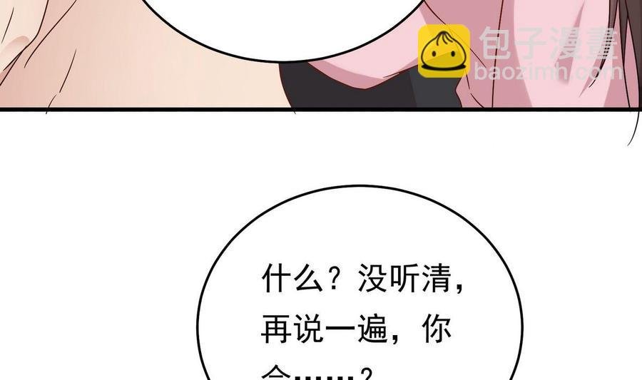 第26话 承宇哥哥