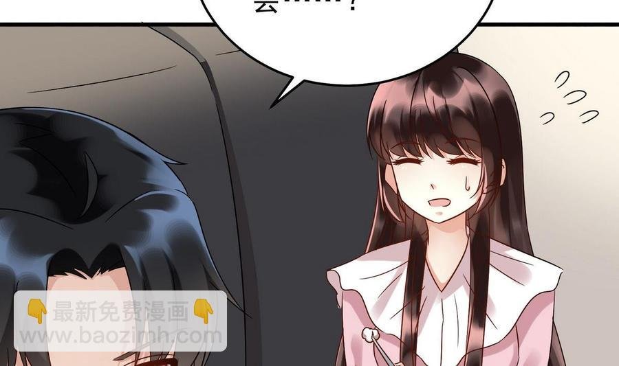 第26话 承宇哥哥