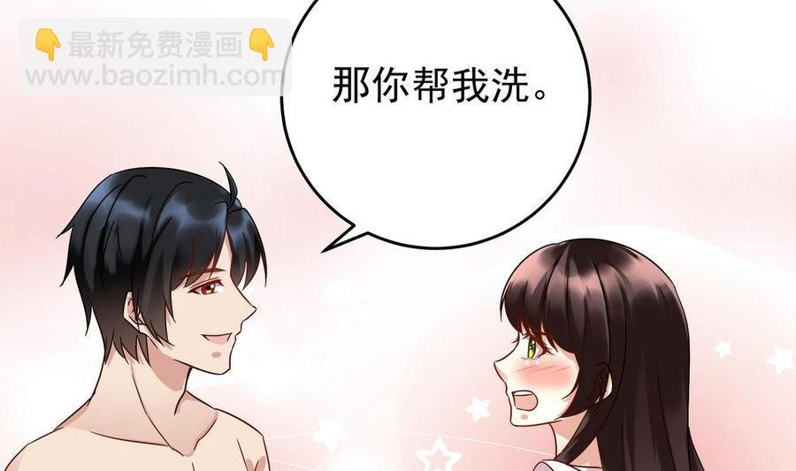 第26话 承宇哥哥