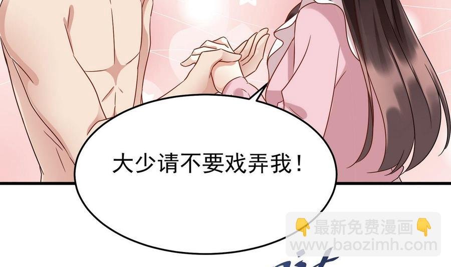 第26话 承宇哥哥