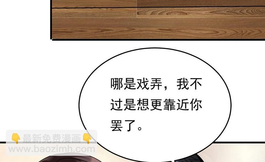 第26话 承宇哥哥