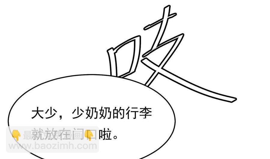 第26话 承宇哥哥